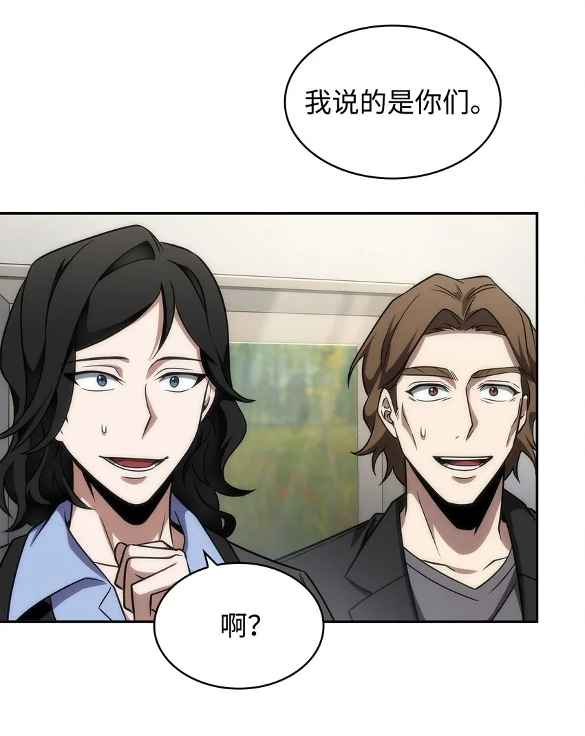 270 完美的展示会 第51页