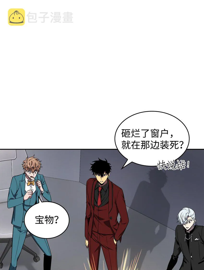 271 新的敌人 第2页
