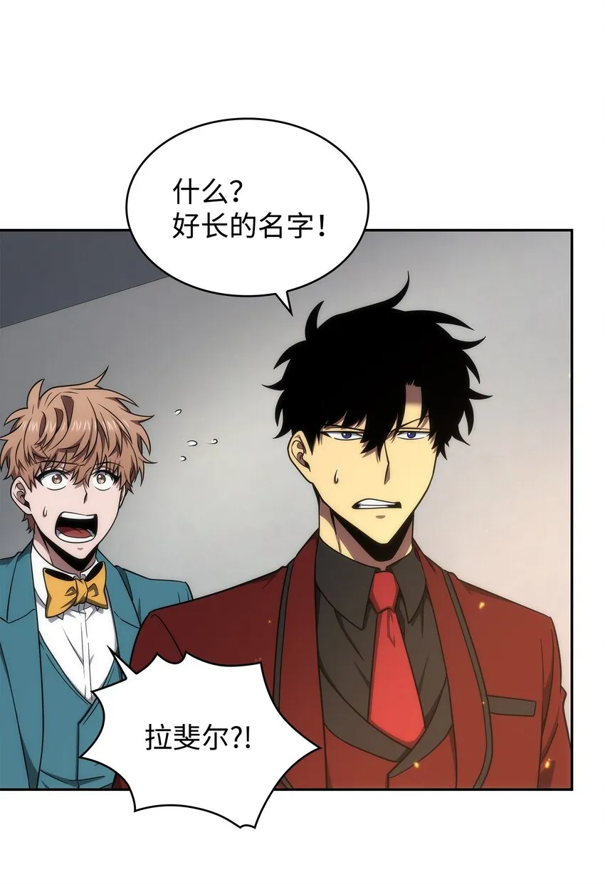 271 新的敌人 第6页