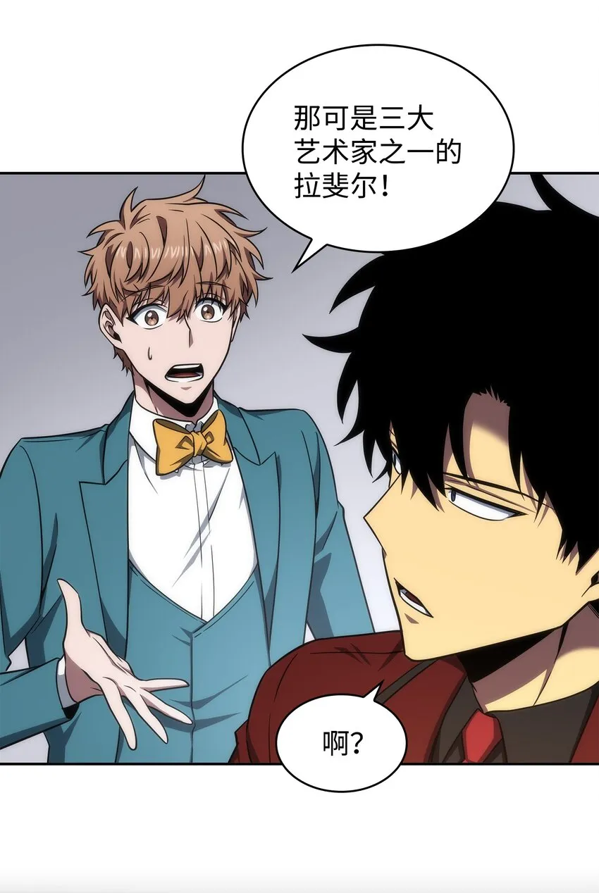 271 新的敌人 第7页
