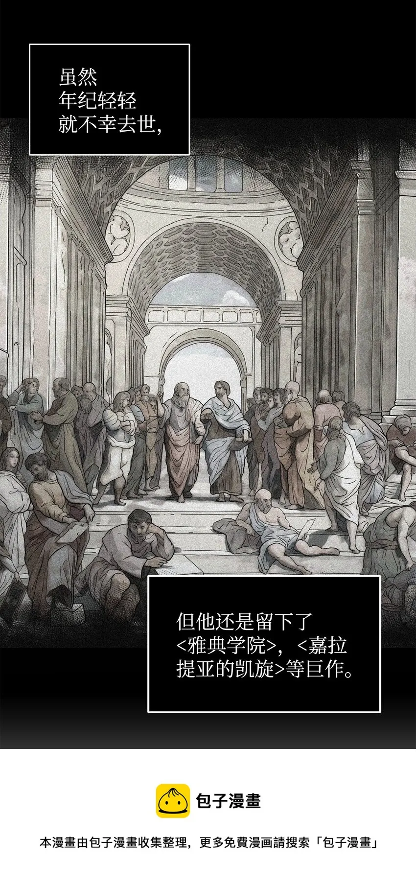 271 新的敌人 第9页