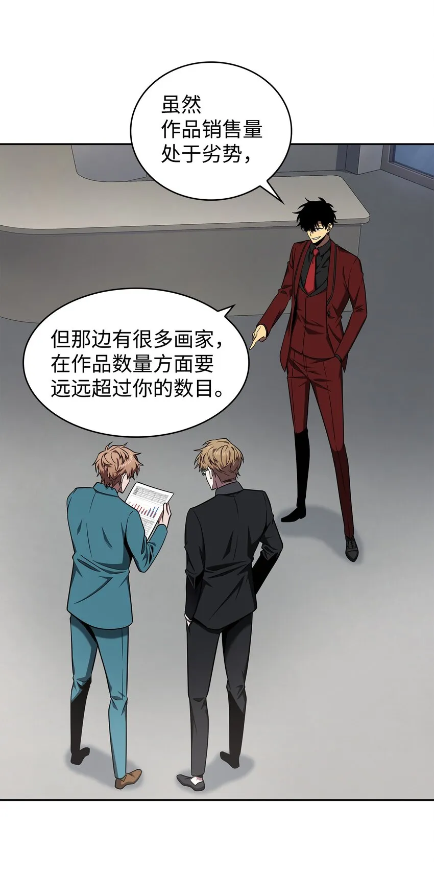 271 新的敌人 第36页