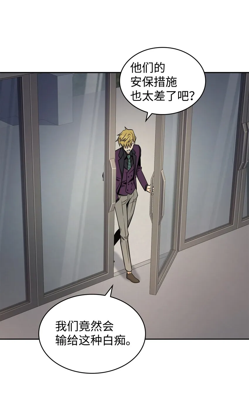 271 新的敌人 第48页