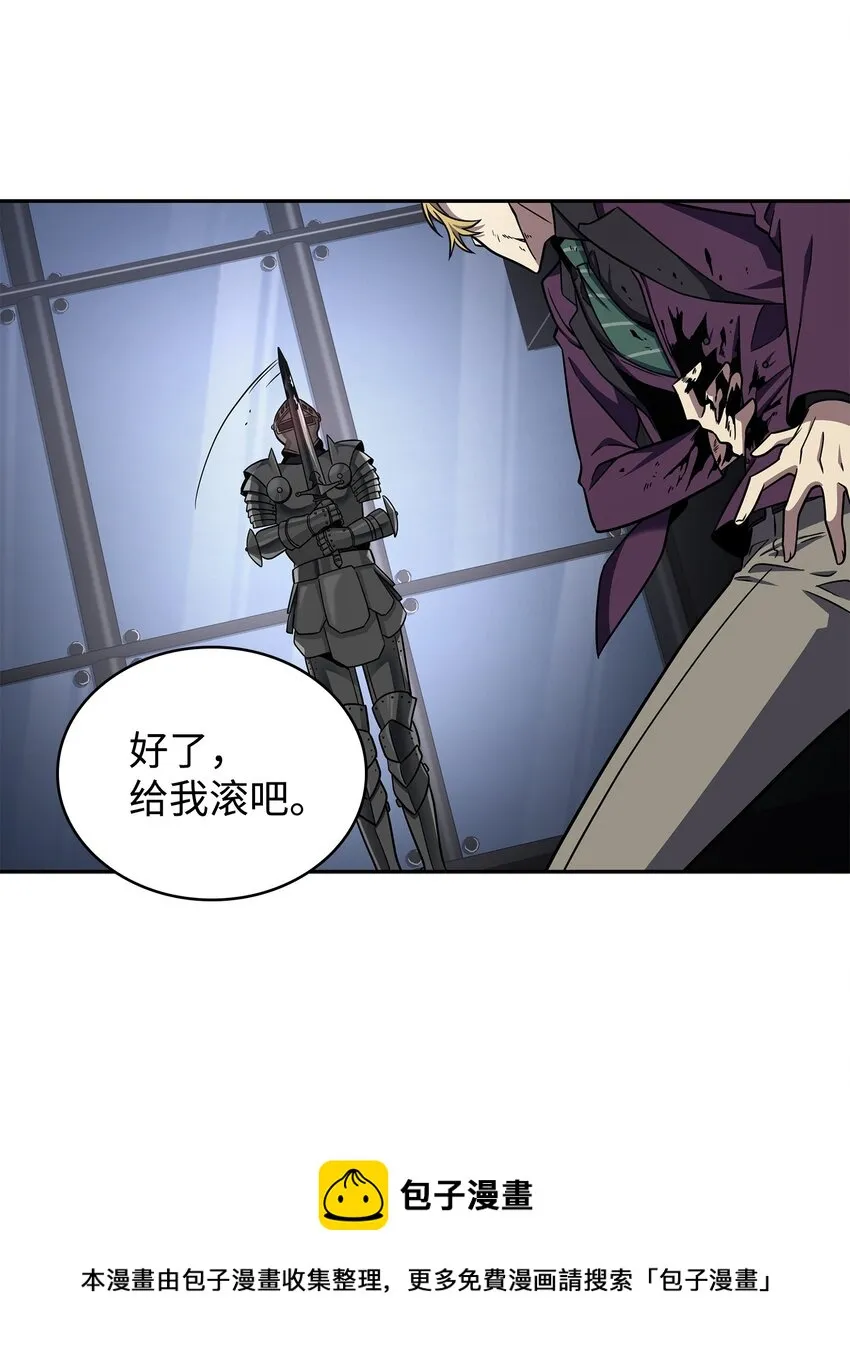 271 新的敌人 第57页