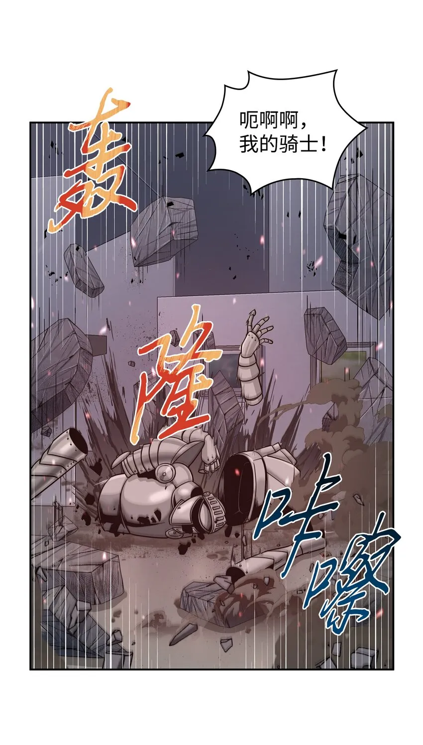 271 新的敌人 第62页