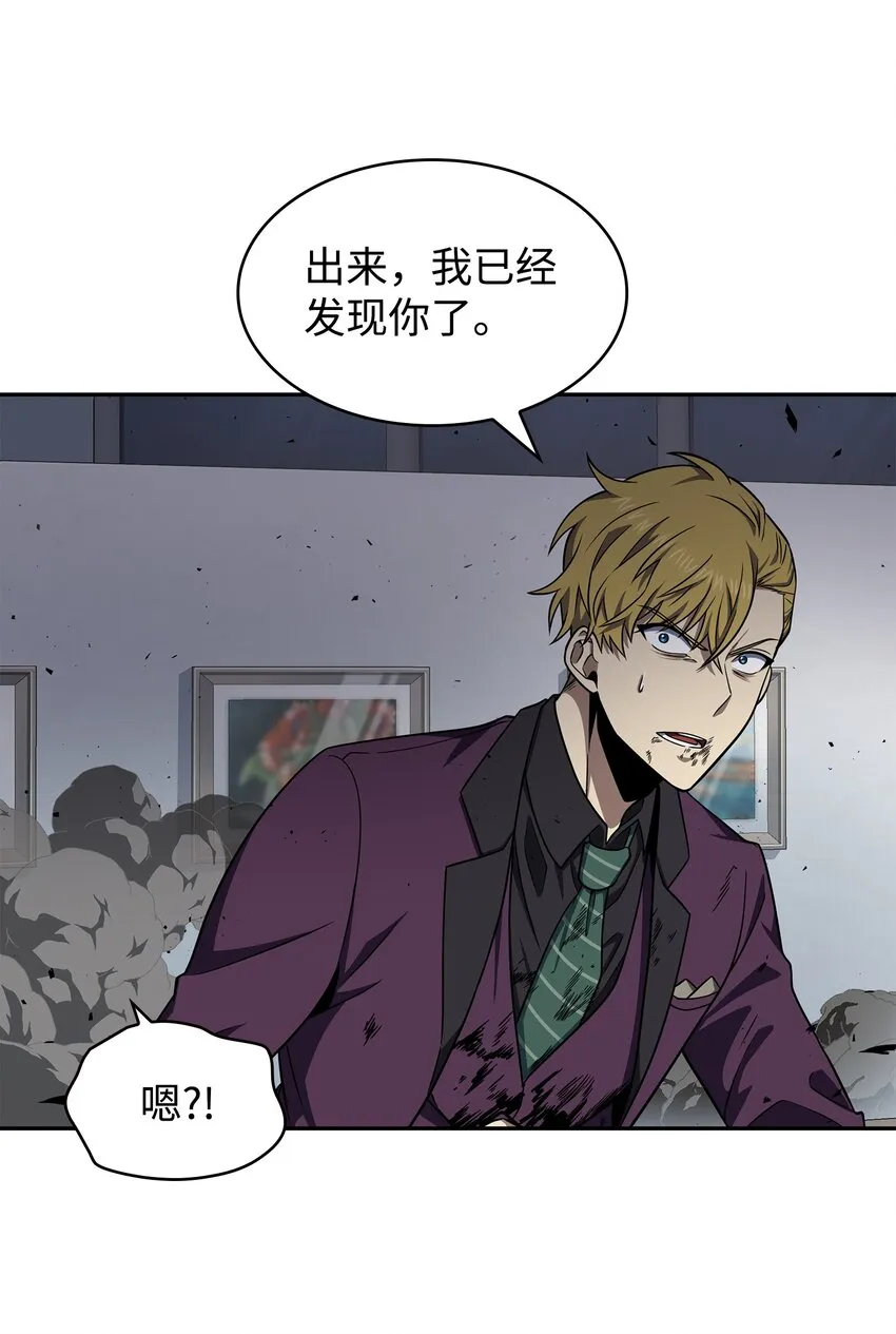 271 新的敌人 第63页