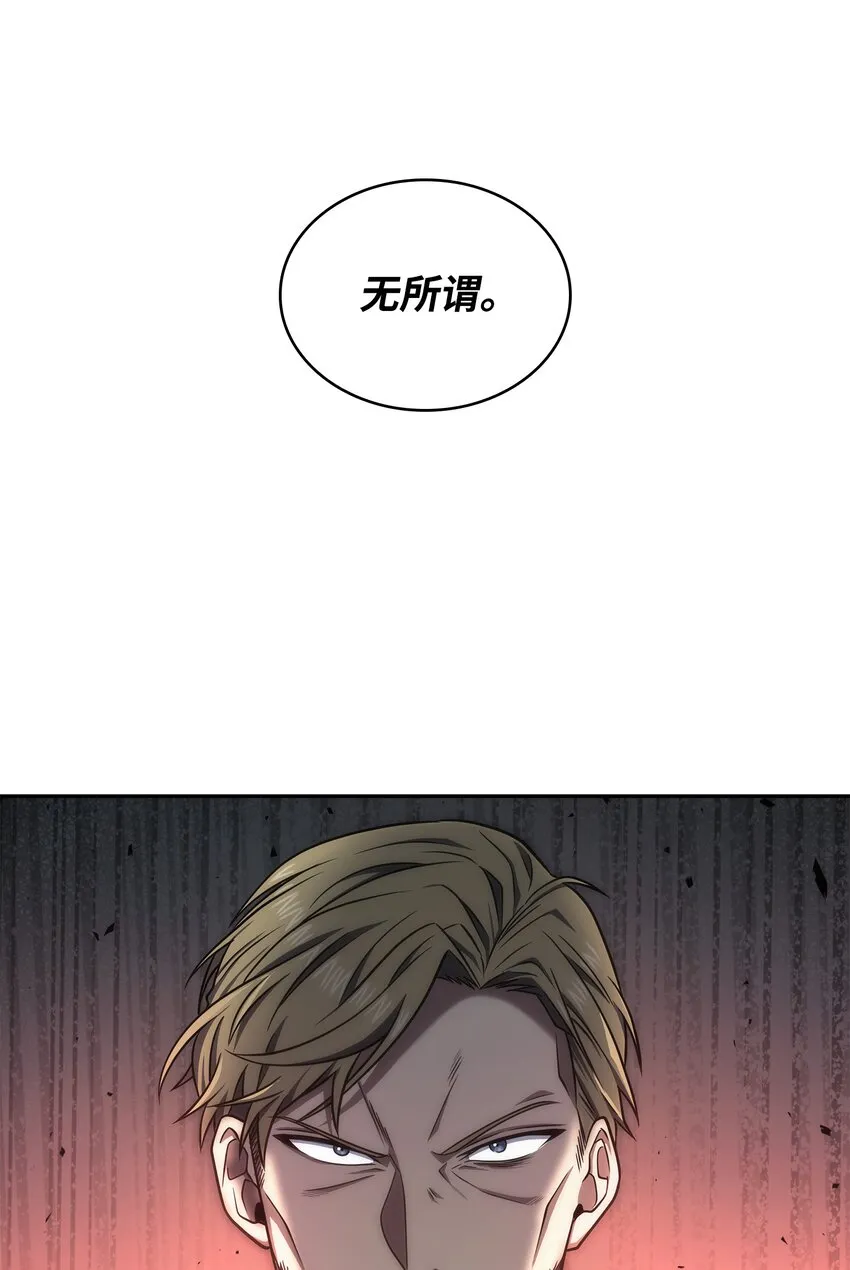271 新的敌人 第72页