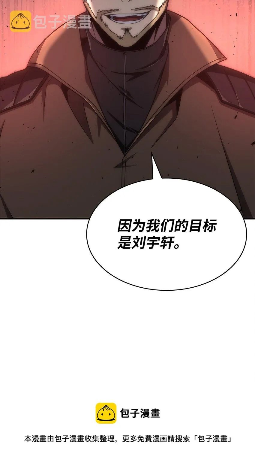271 新的敌人 第73页