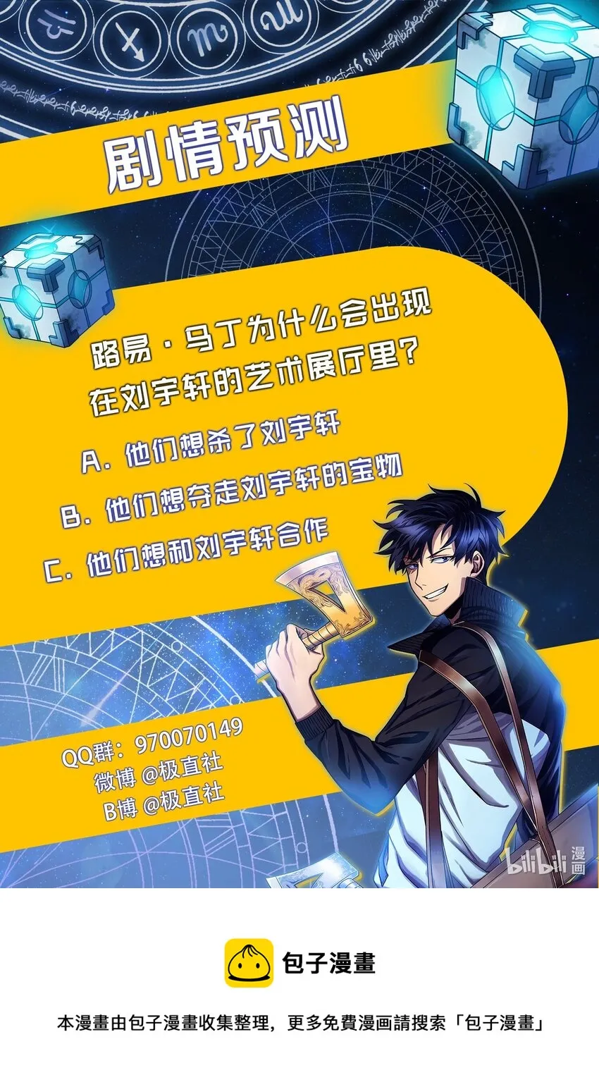 271 新的敌人 第75页