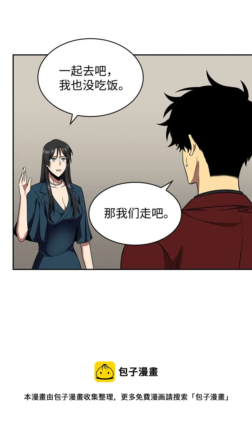 272 陷入困境 第13页