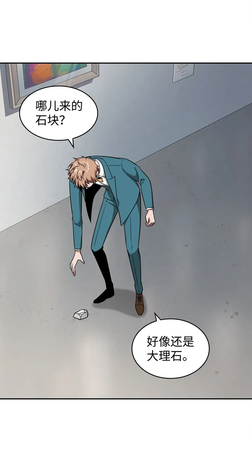 272 陷入困境 第19页