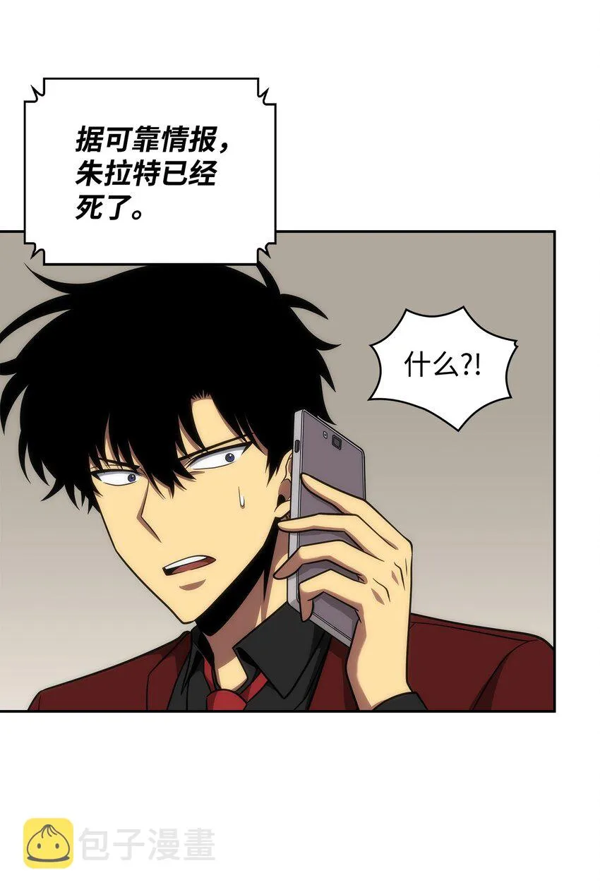 272 陷入困境 第26页