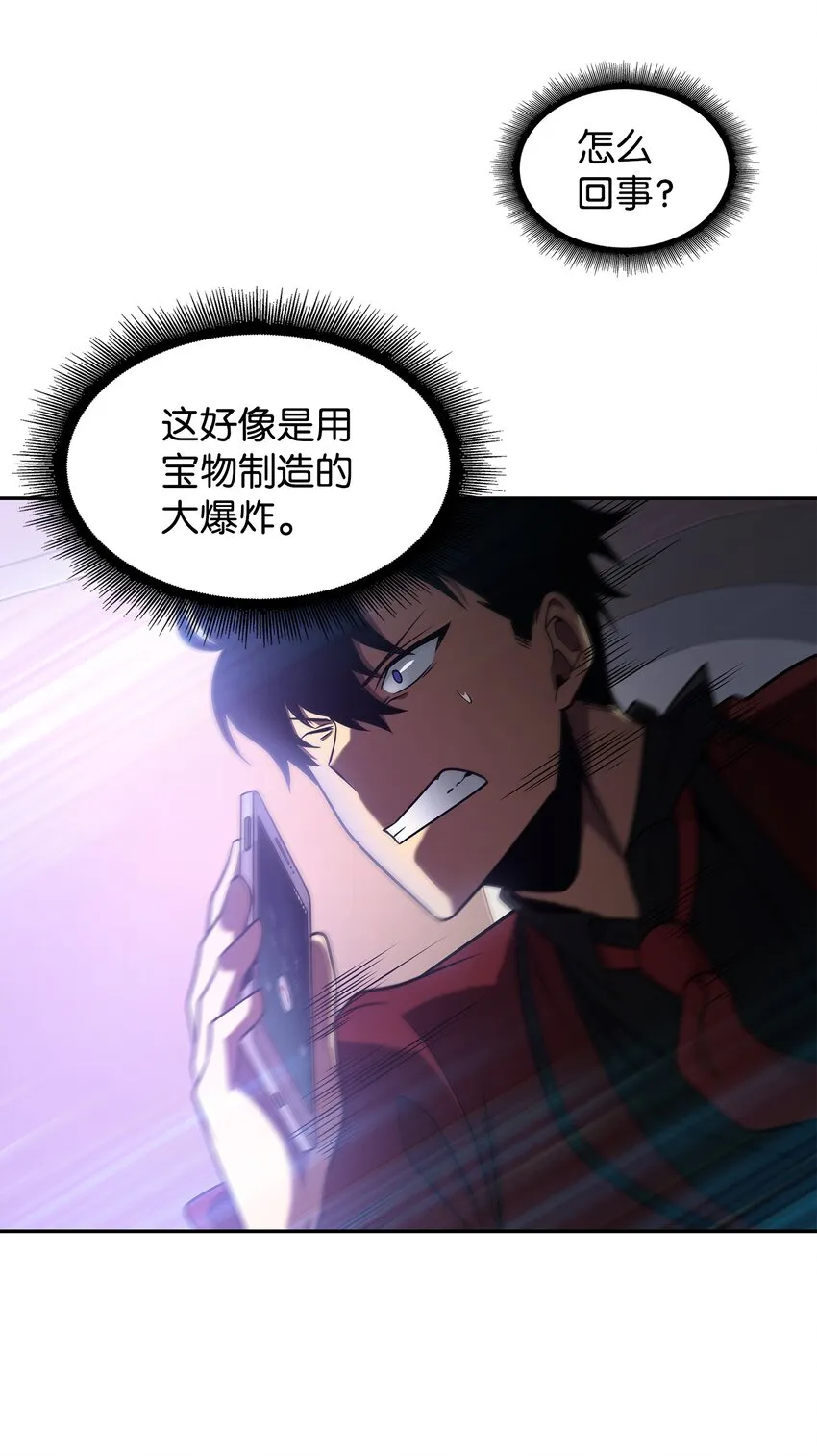 272 陷入困境 第32页