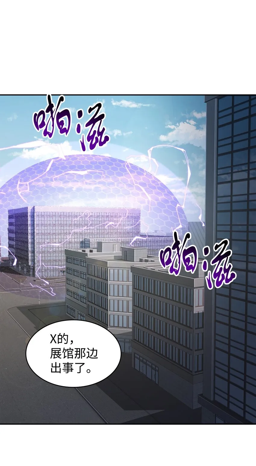 272 陷入困境 第35页