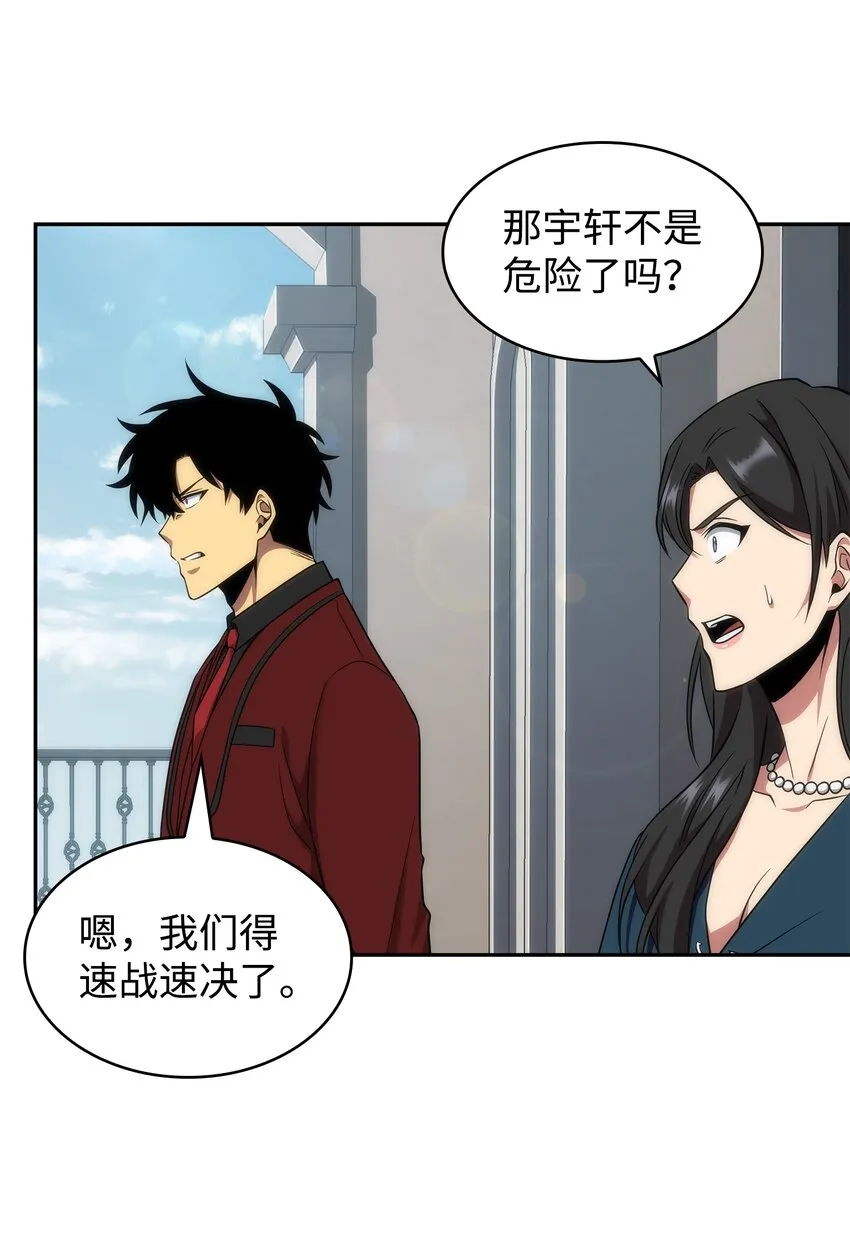 272 陷入困境 第36页