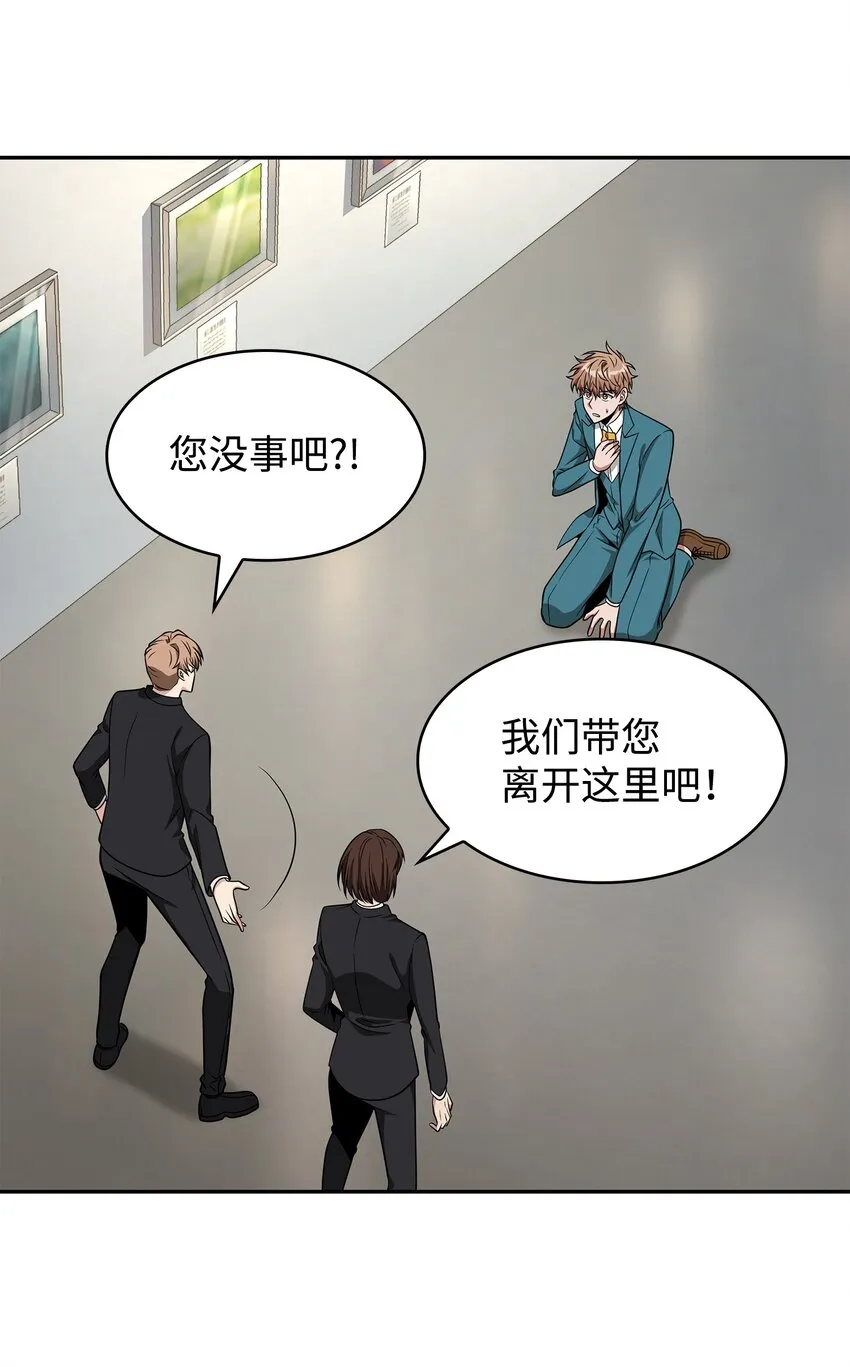 272 陷入困境 第40页