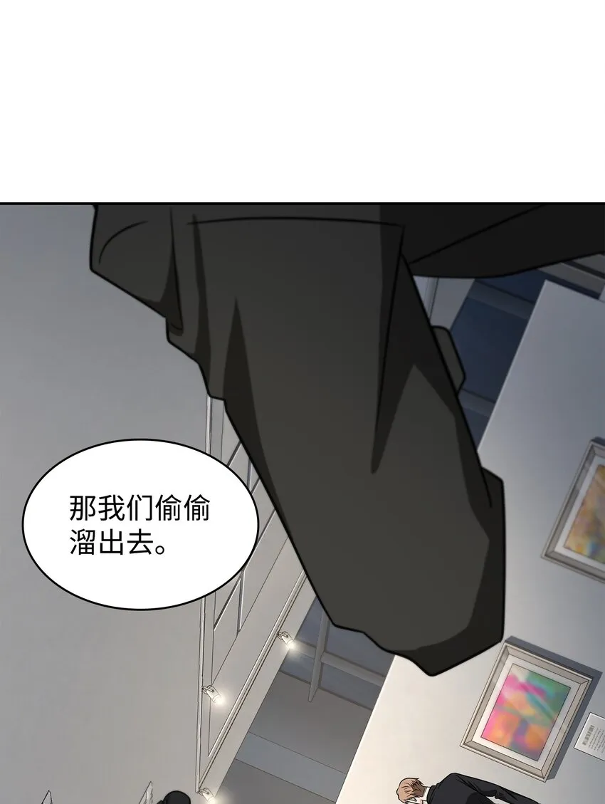 272 陷入困境 第43页