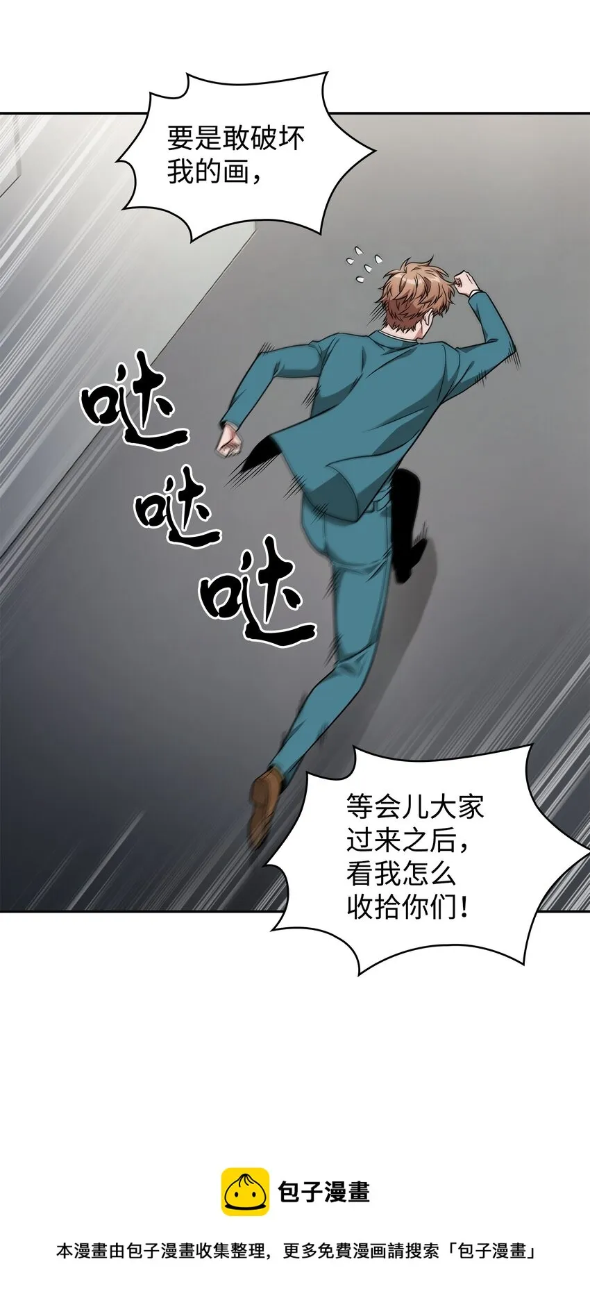 272 陷入困境 第53页