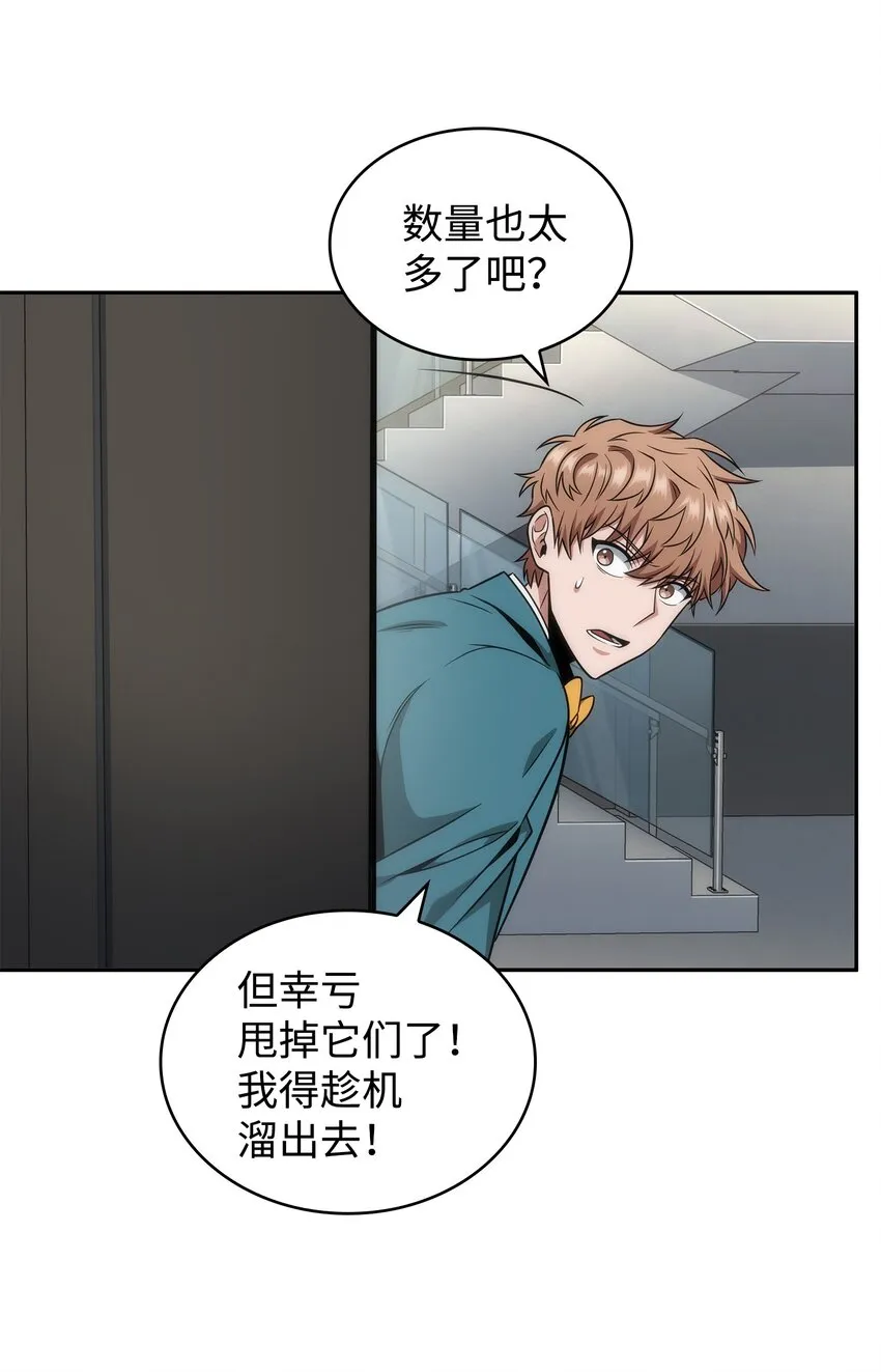 272 陷入困境 第55页