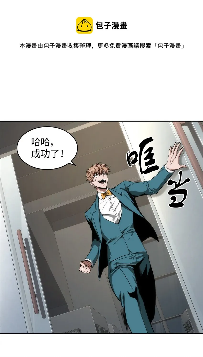 272 陷入困境 第57页