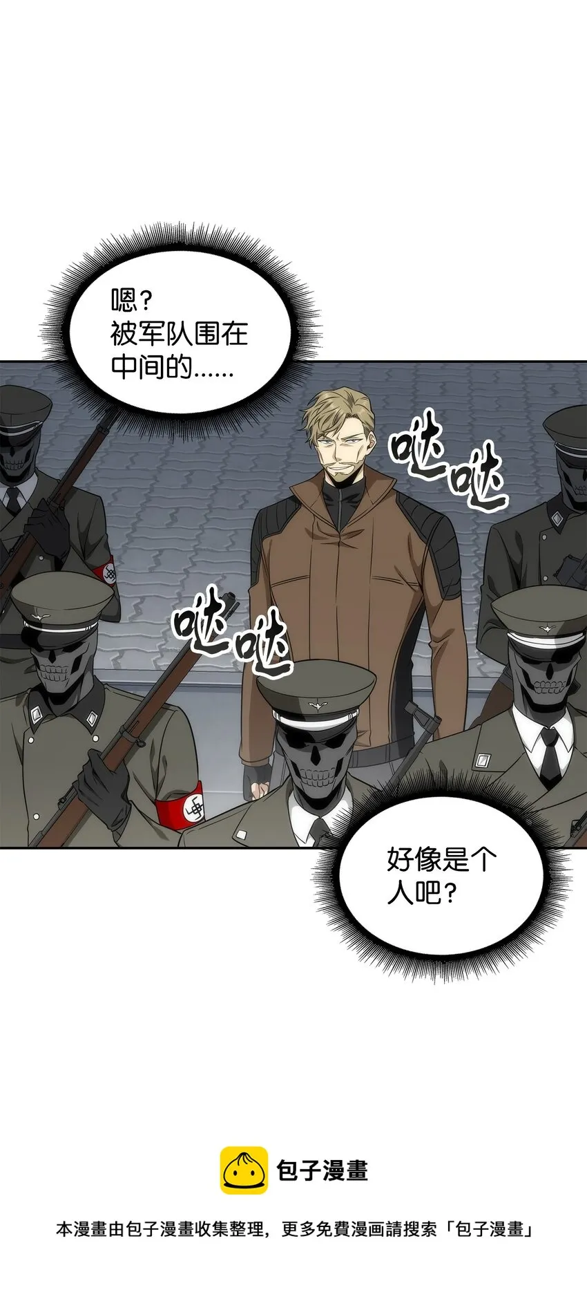 272 陷入困境 第61页