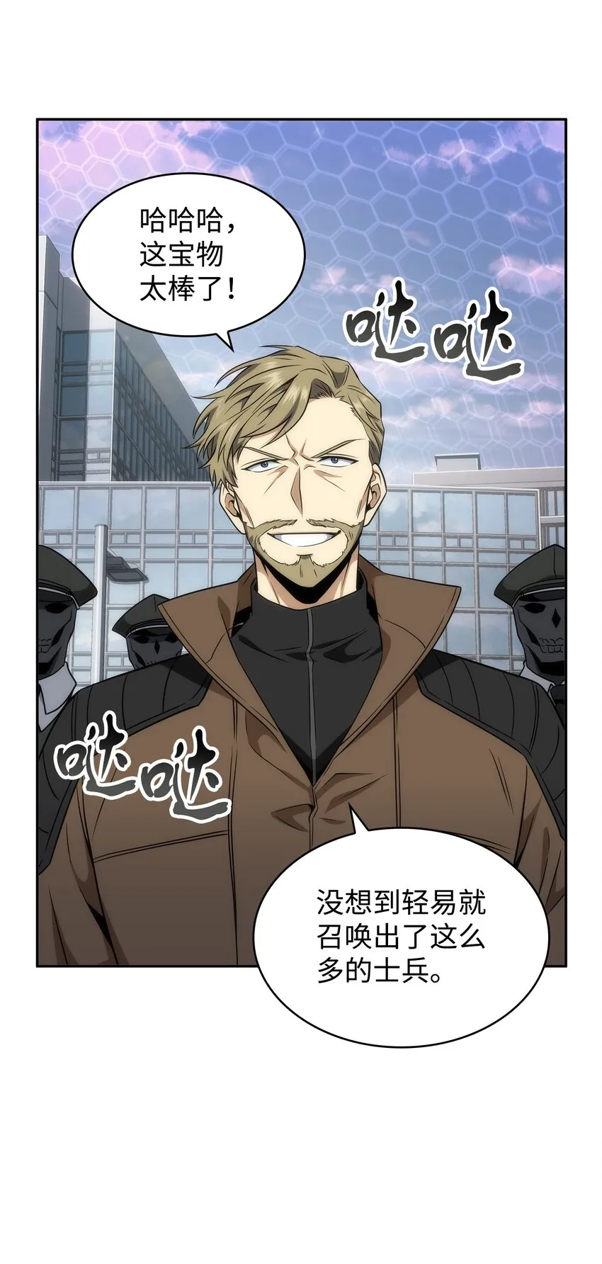 272 陷入困境 第62页