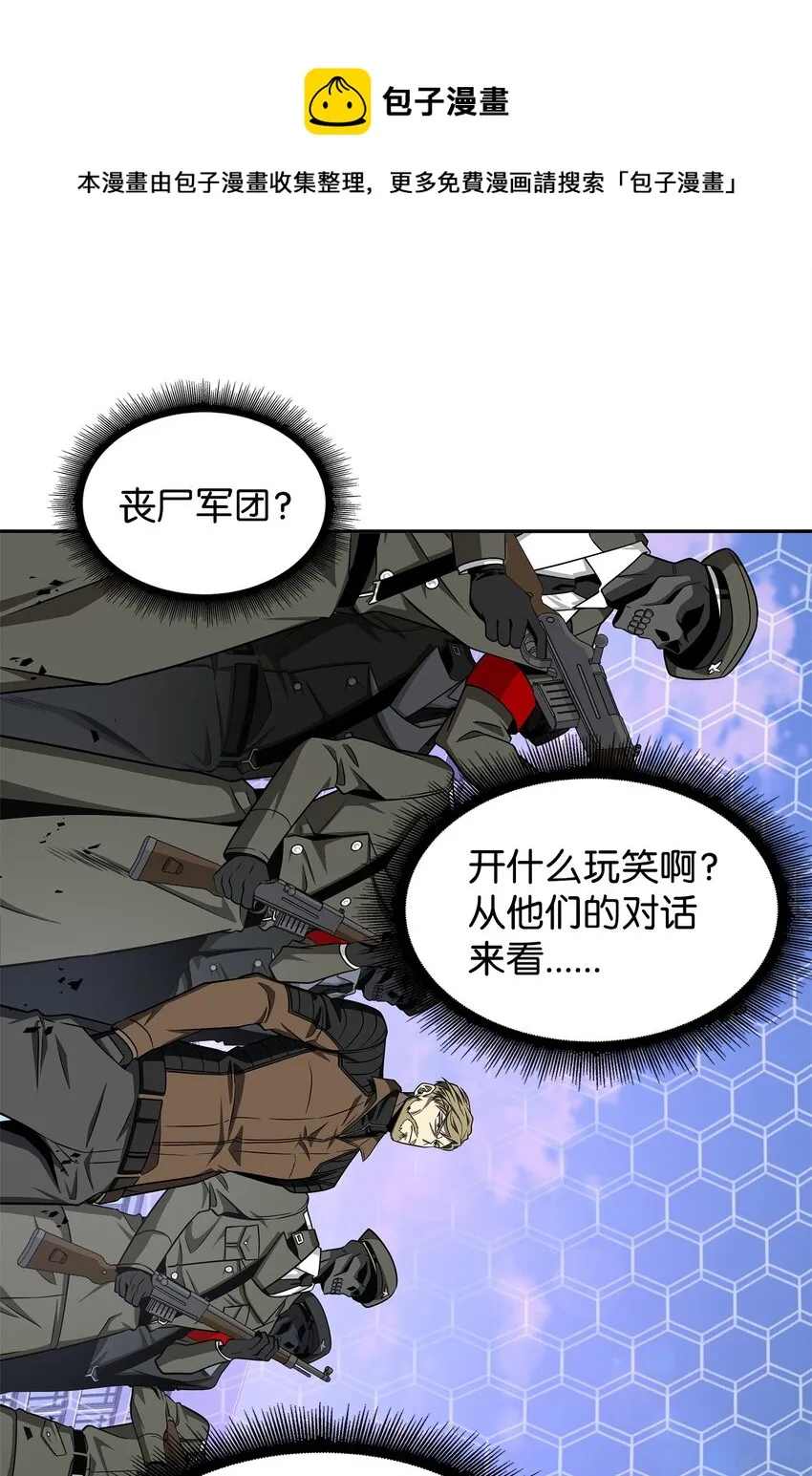 273 真正目的 第1页