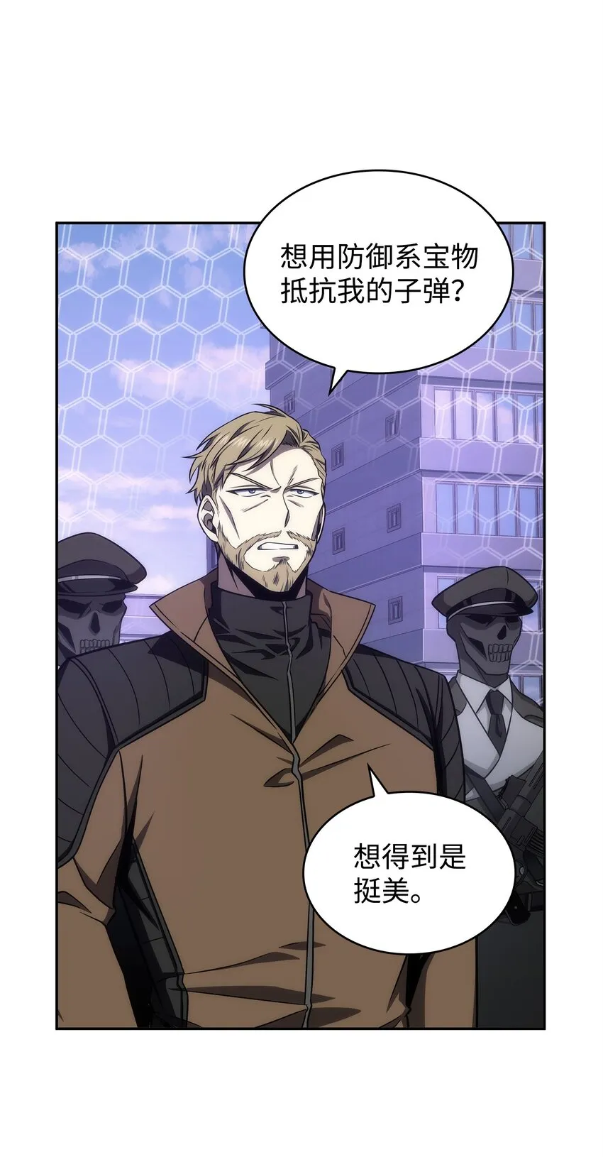 273 真正目的 第8页