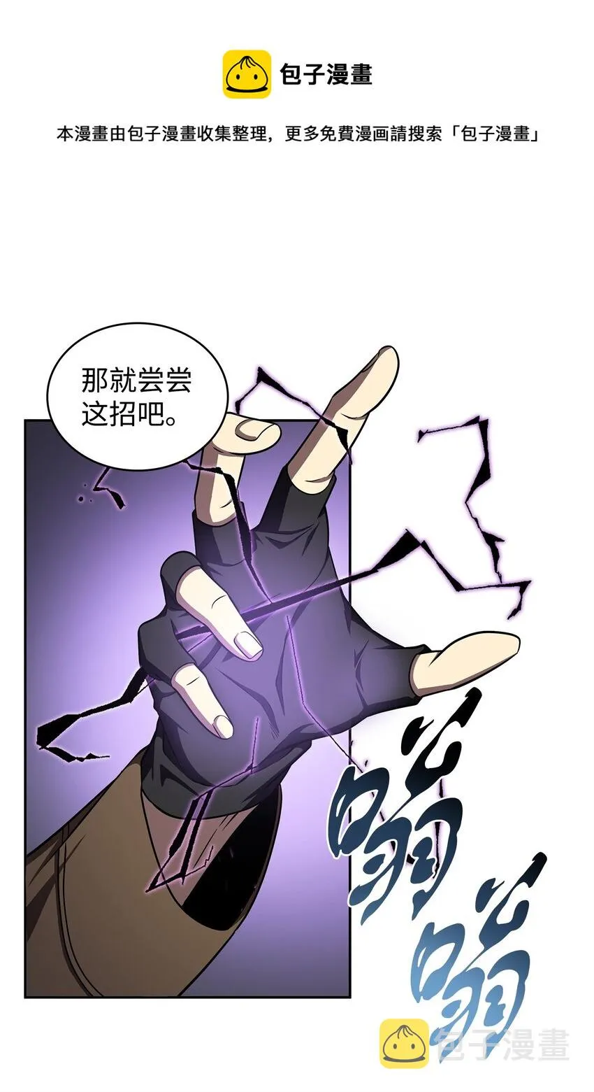 273 真正目的 第9页