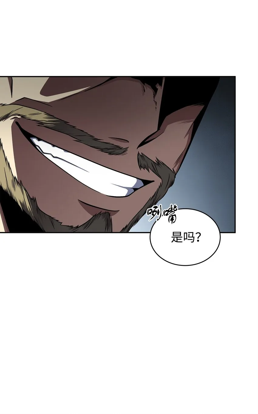 273 真正目的 第12页
