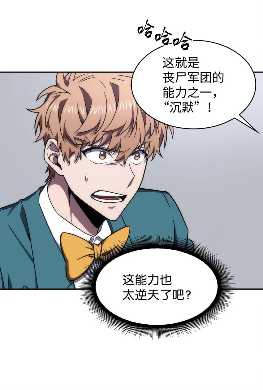 273 真正目的 第15页