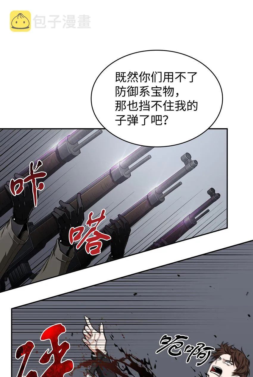 273 真正目的 第16页