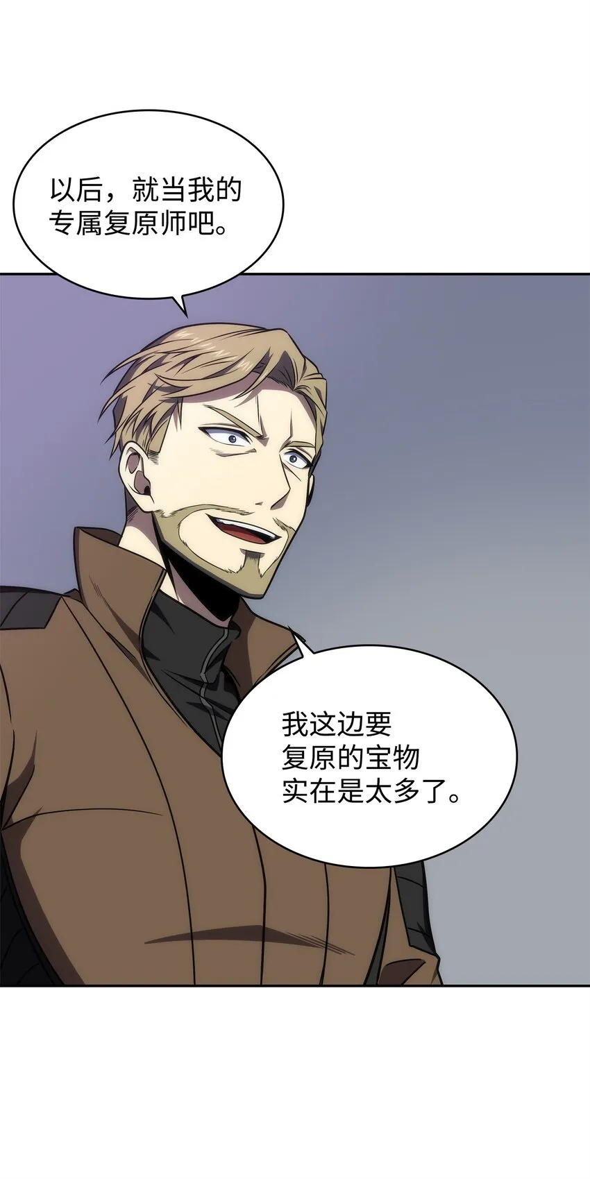 273 真正目的 第24页