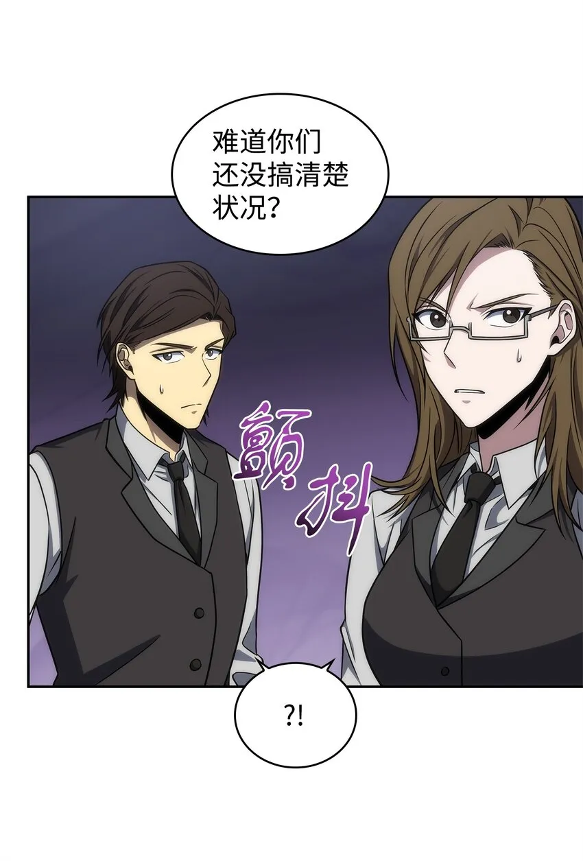 273 真正目的 第27页