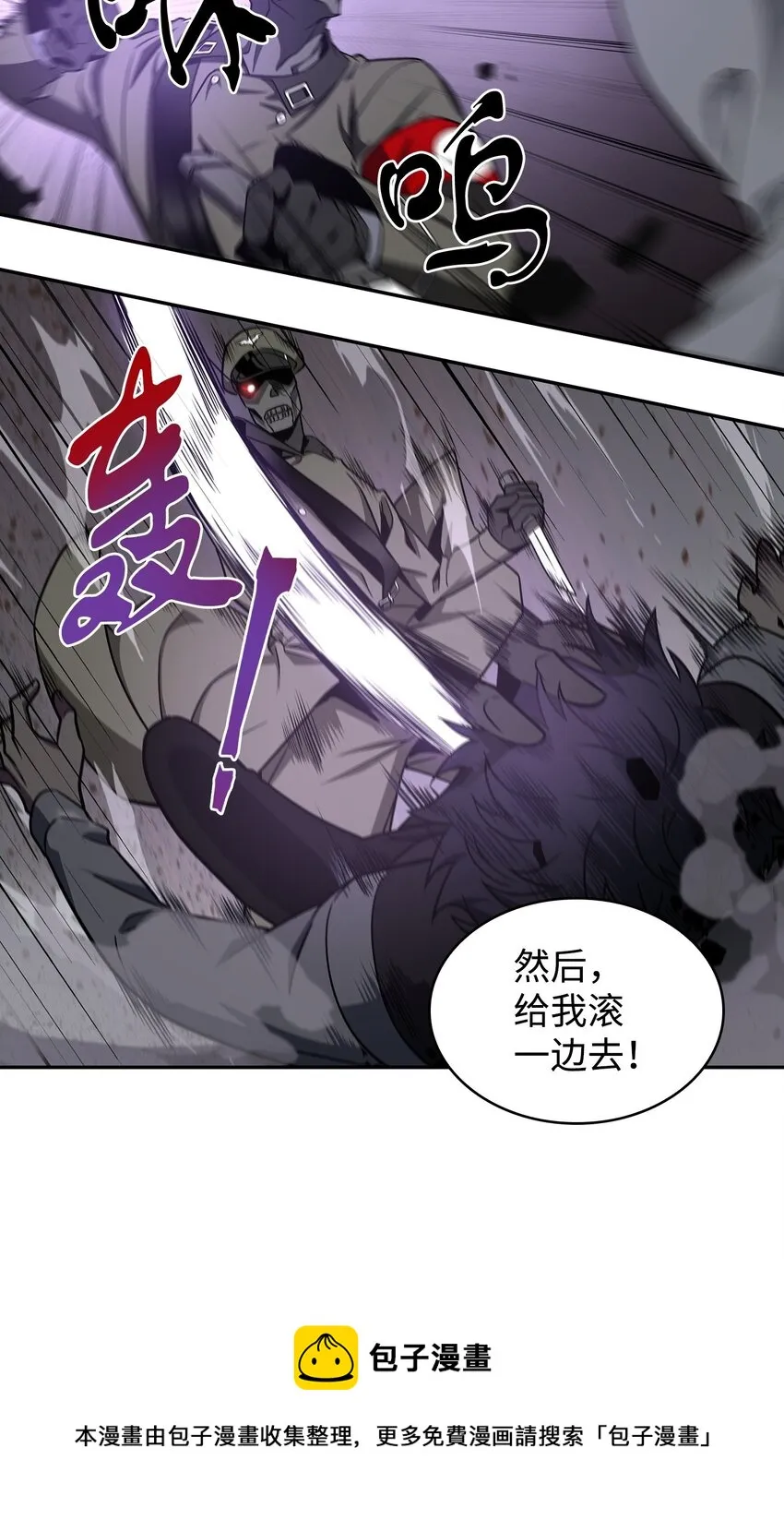 273 真正目的 第29页