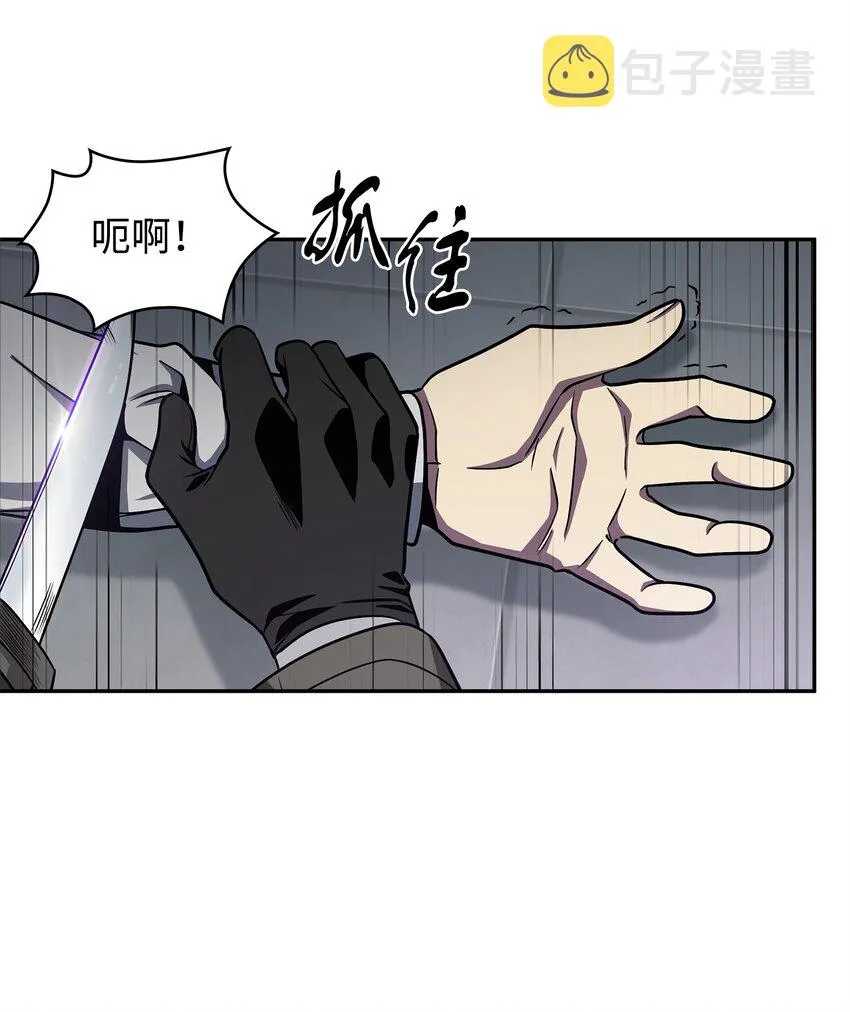 273 真正目的 第30页