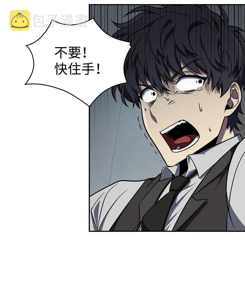 273 真正目的 第31页