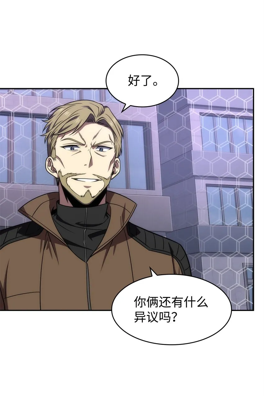 273 真正目的 第34页