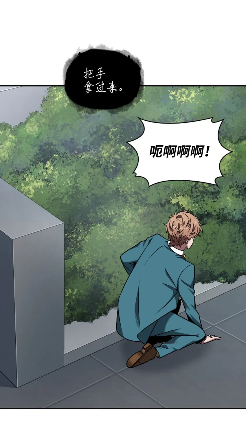 273 真正目的 第39页