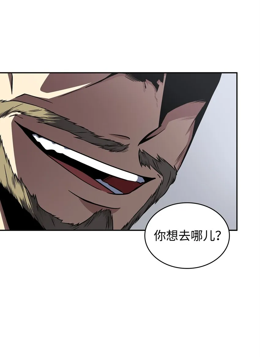 273 真正目的 第42页