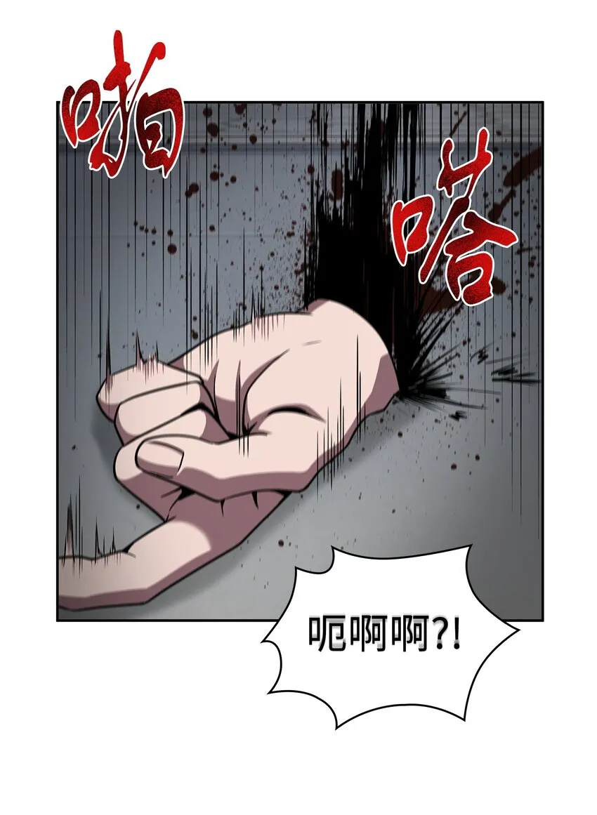 273 真正目的 第59页
