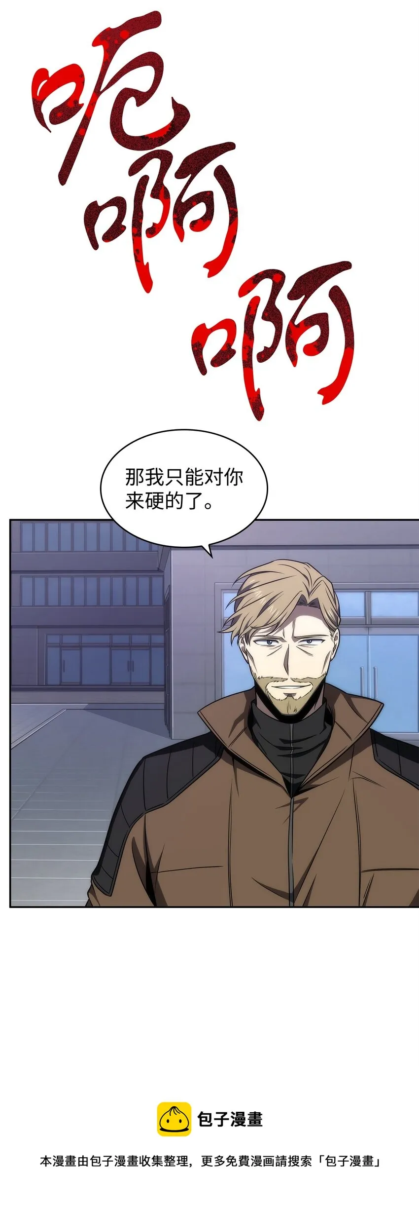 273 真正目的 第65页