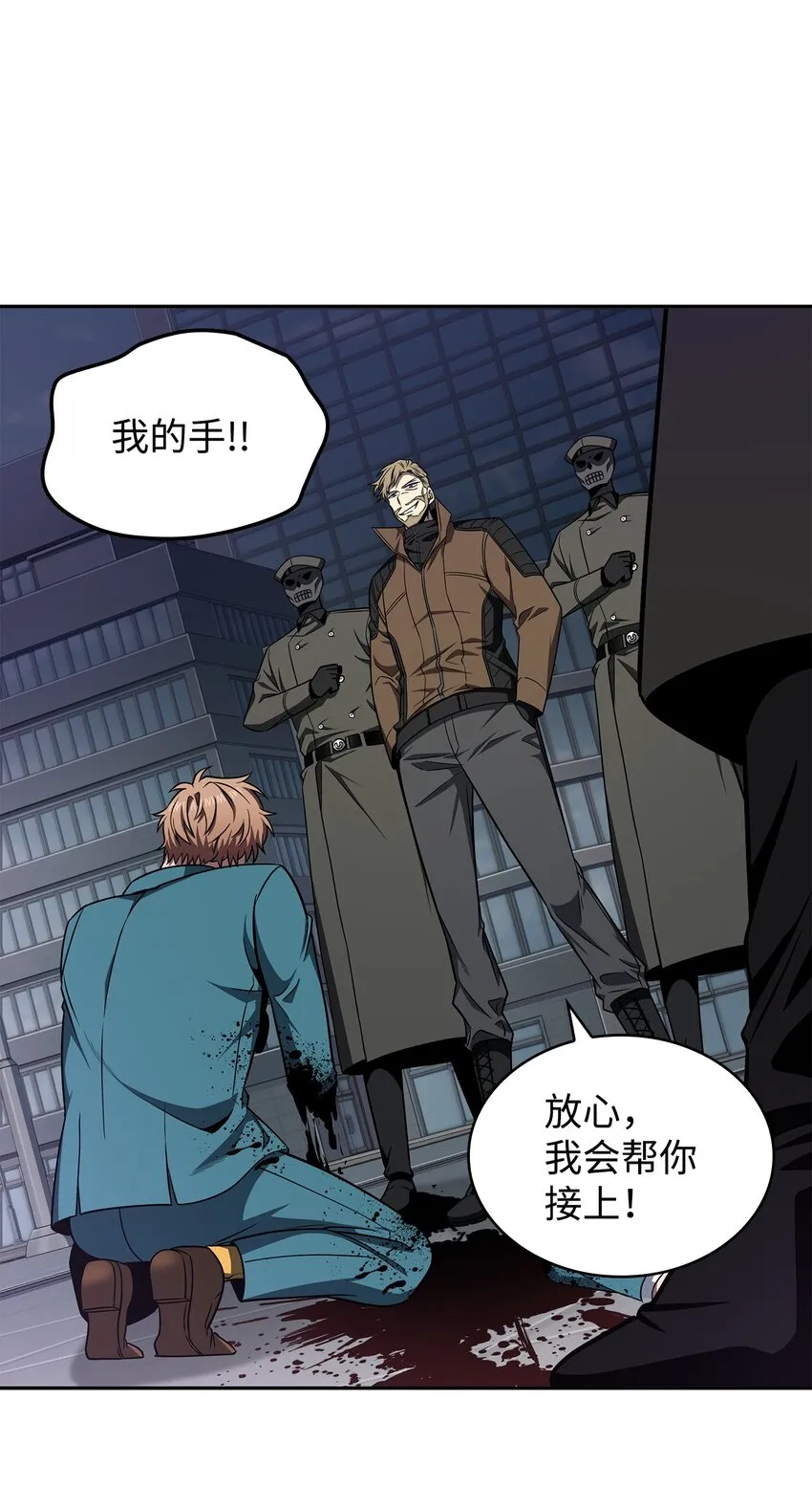 273 真正目的 第66页