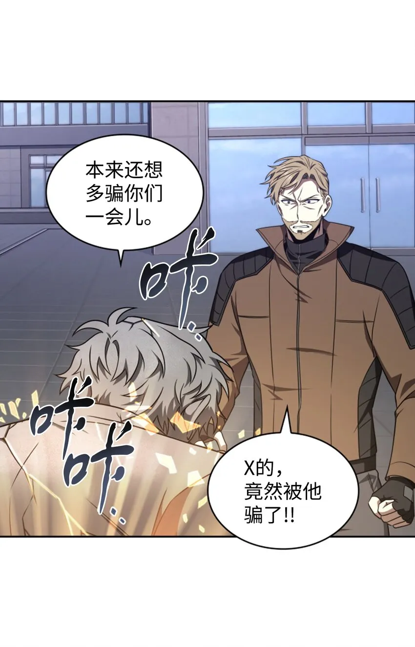 273 真正目的 第71页