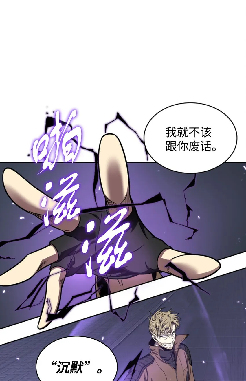 273 真正目的 第75页