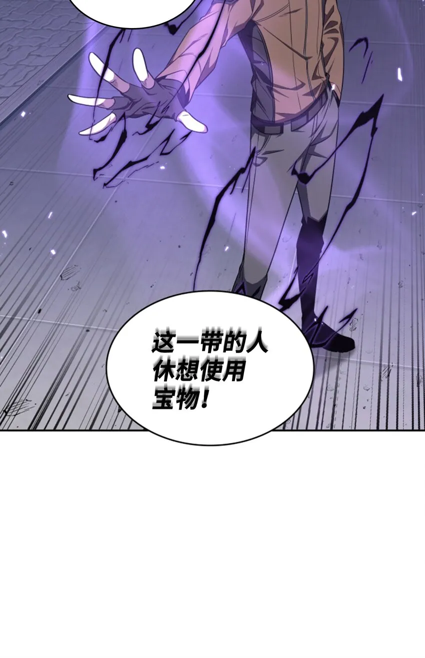 273 真正目的 第76页