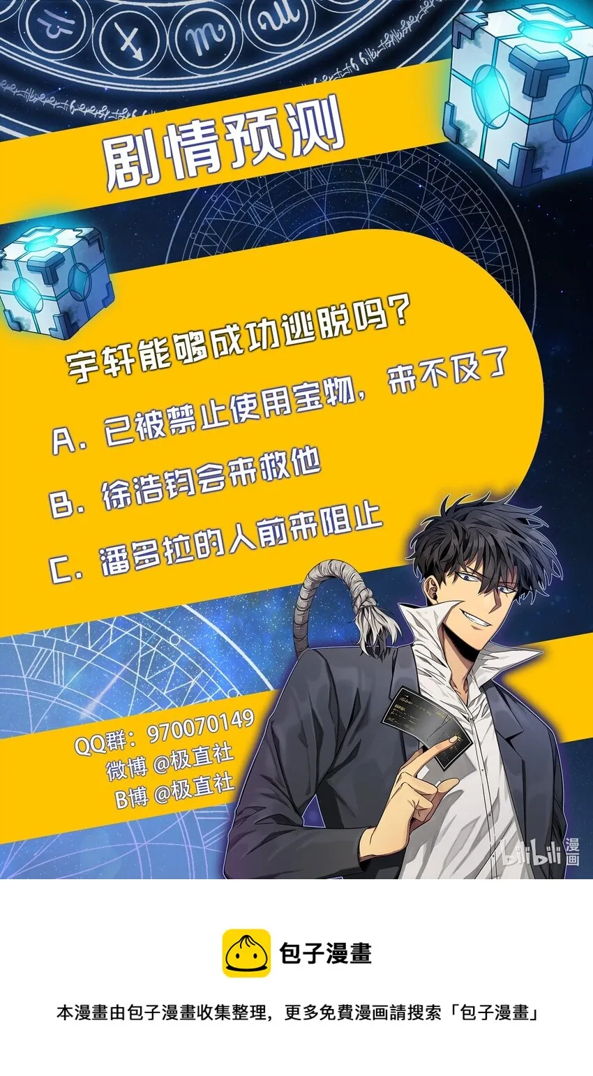 273 真正目的 第78页