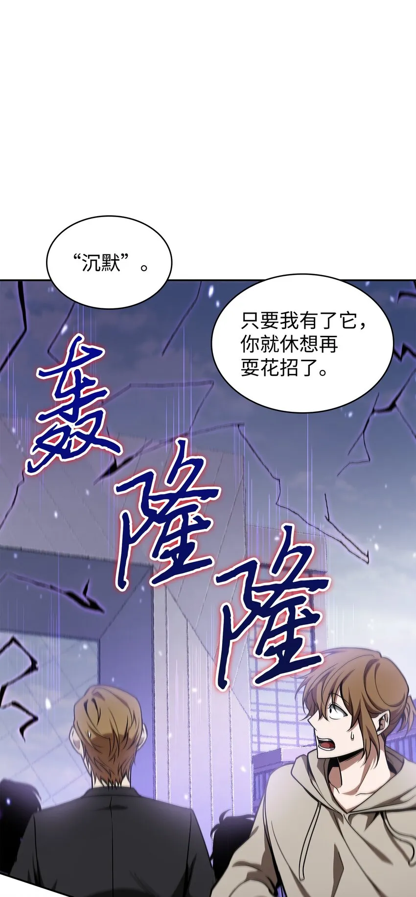 274 合作共事 第2页