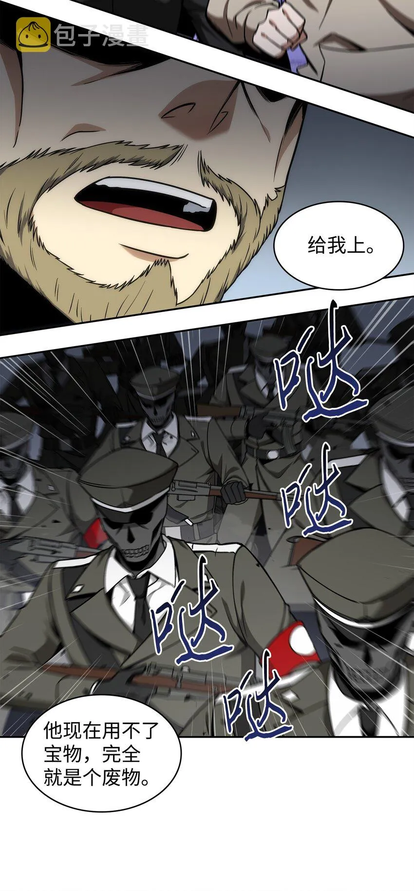 274 合作共事 第3页