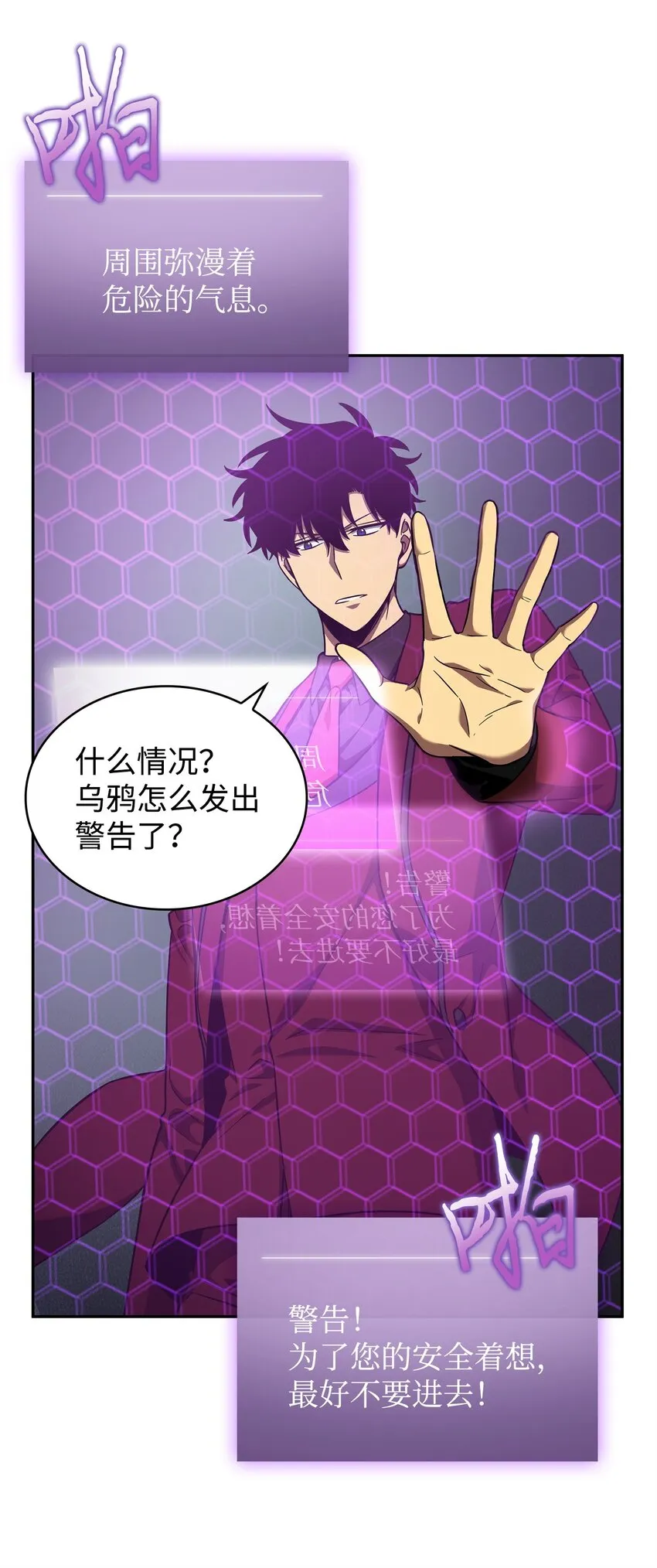 274 合作共事 第10页